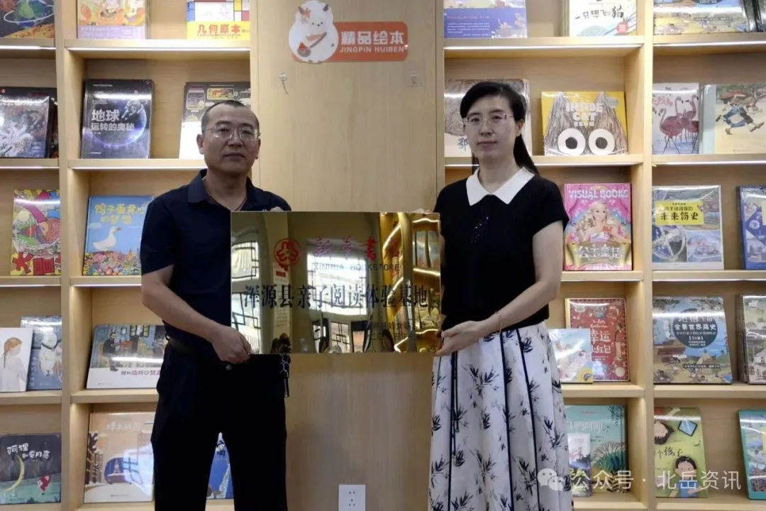 浑源县首个专注亲子阅读交流平台正式启用