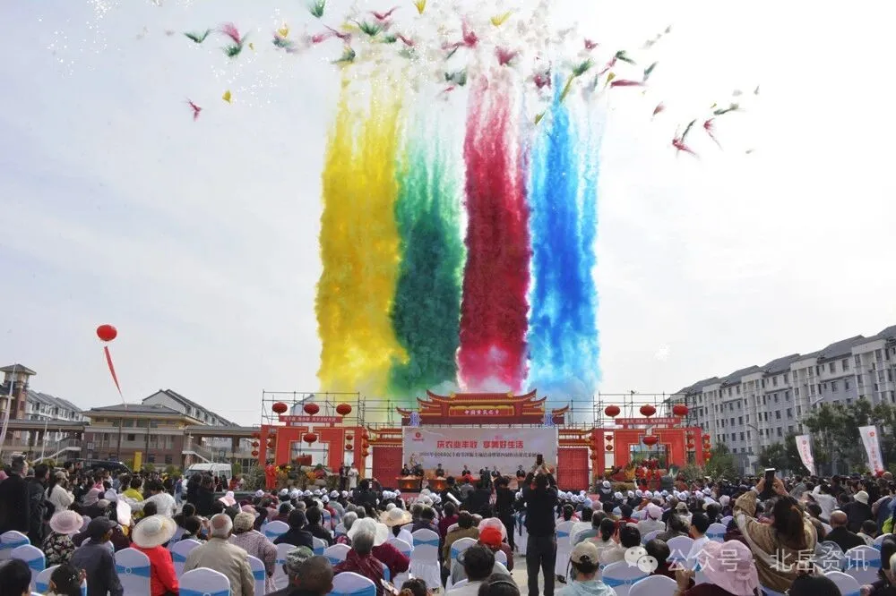 2025年中国农民丰收节浑源主场活动暨第四届恒山黄芪采刨节活动隆重启动