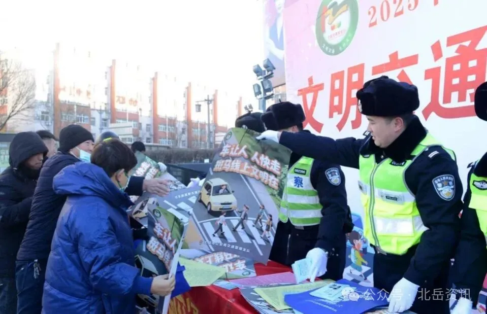 浑源县举行“122”全国交通安全日启动仪式