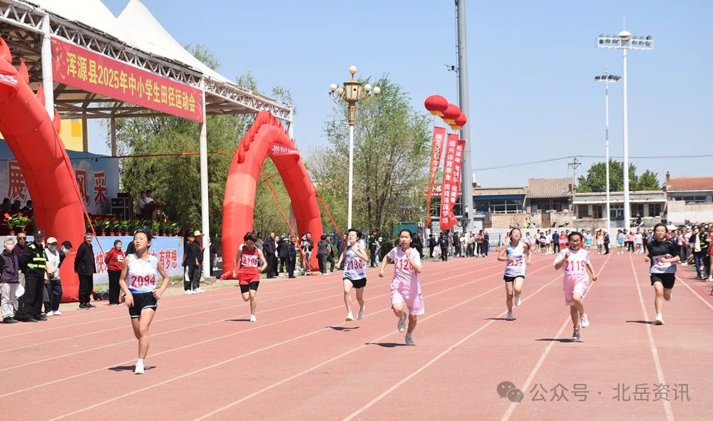 浑源县2025年中小学生田径运动会开幕