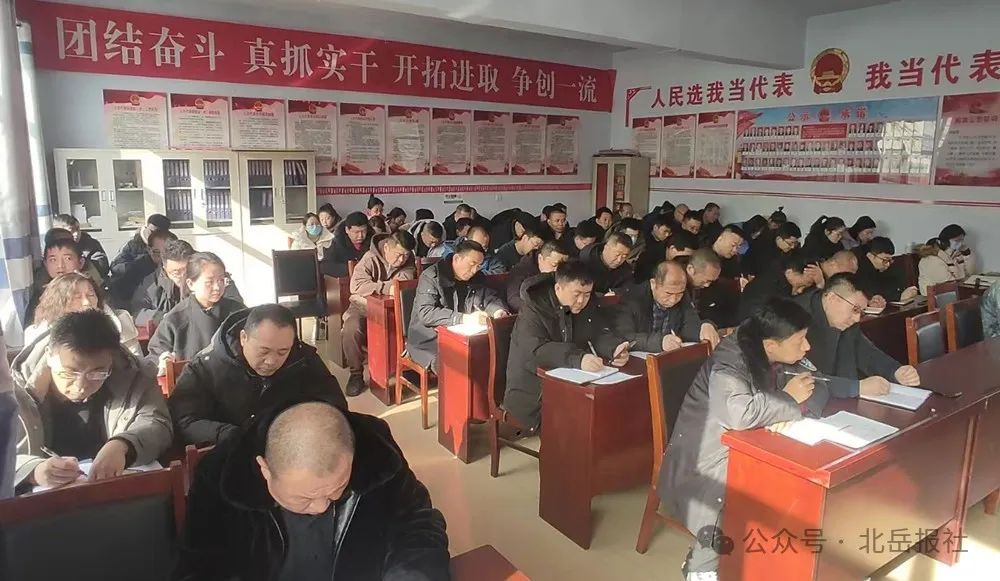 青磁窑镇召开2024年重点工作部署暨工作纪律会