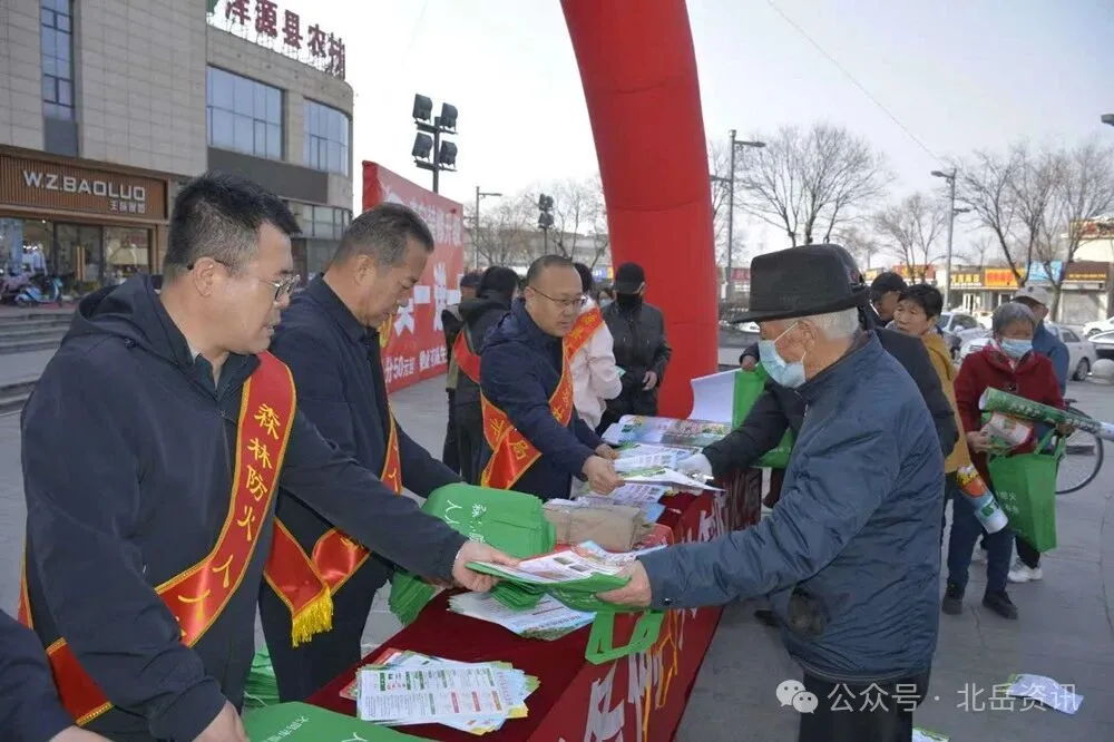 浑源县举办2026年森林草原防火宣传月活动