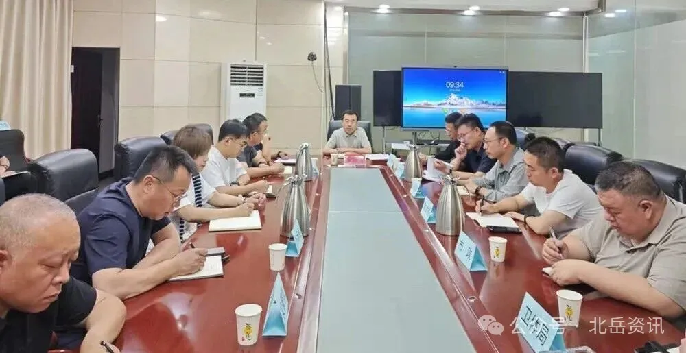 浑源县召开全国文明城市建设工作调度会