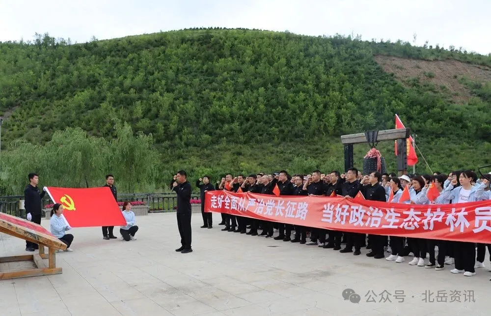 浑源县纪委监委组织开展健步走活动