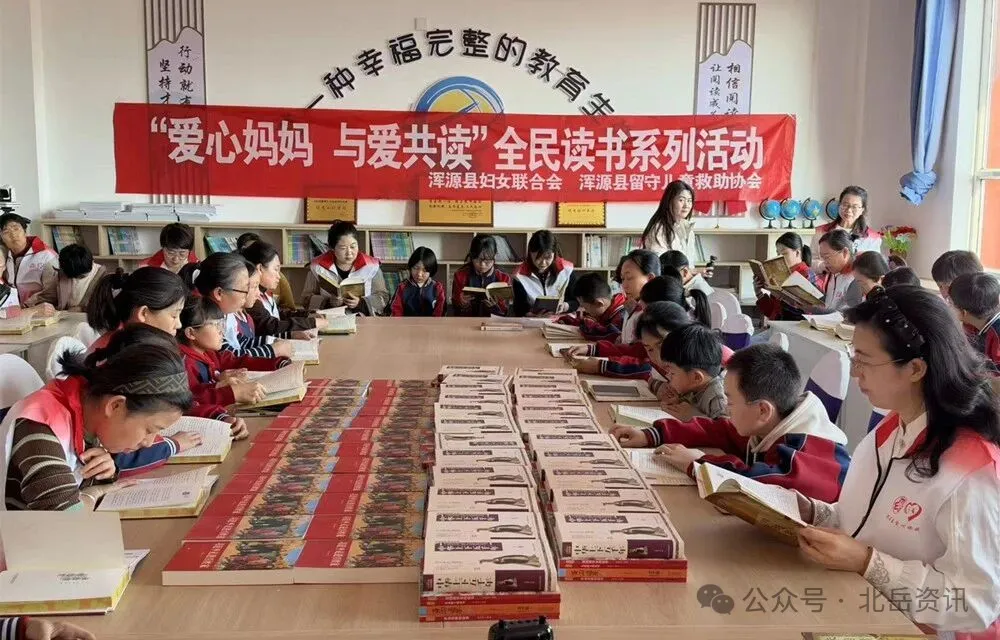书香润童心 陪伴暖成长——县妇联开展“爱心妈妈 与爱共读”首期线下读书活动