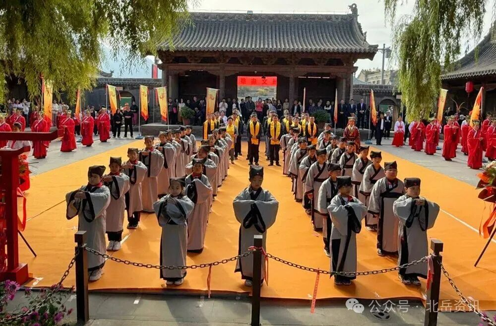 浑源古城文庙举行乙巳年祭孔大典
