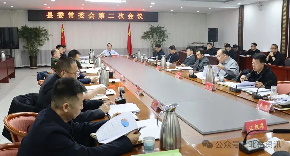 赵昱清主持召开县委常委会第二次会议