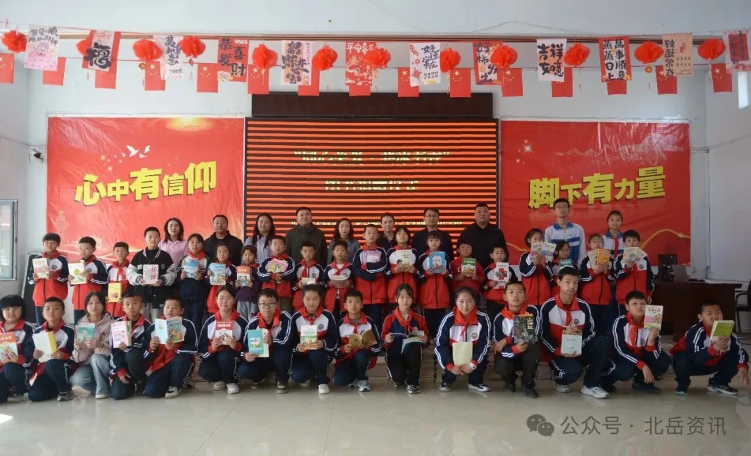 “同心关爱・共沐书香” 图书捐赠仪式在荆庄学校举行