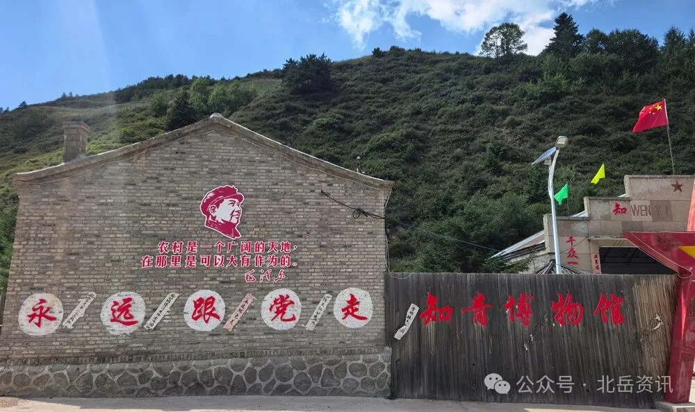 知青博物馆传承红色记忆助力乡村振兴