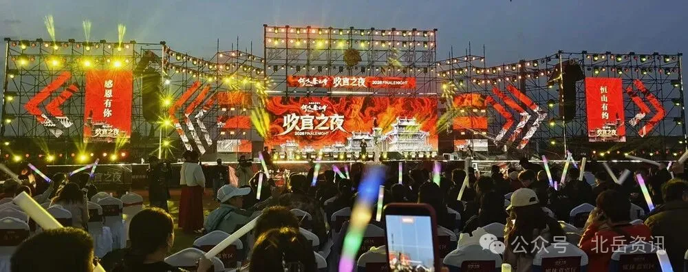 《何以悬空寺》2026年度收官之夜圆满举办